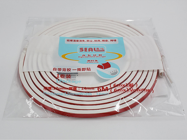 门窗密封条i型