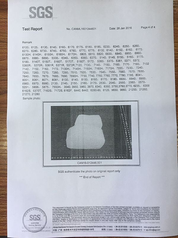 材料中卤素检测报告