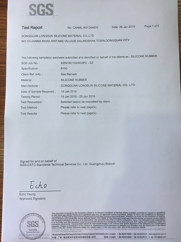 硅胶材料中多环芳烃S...