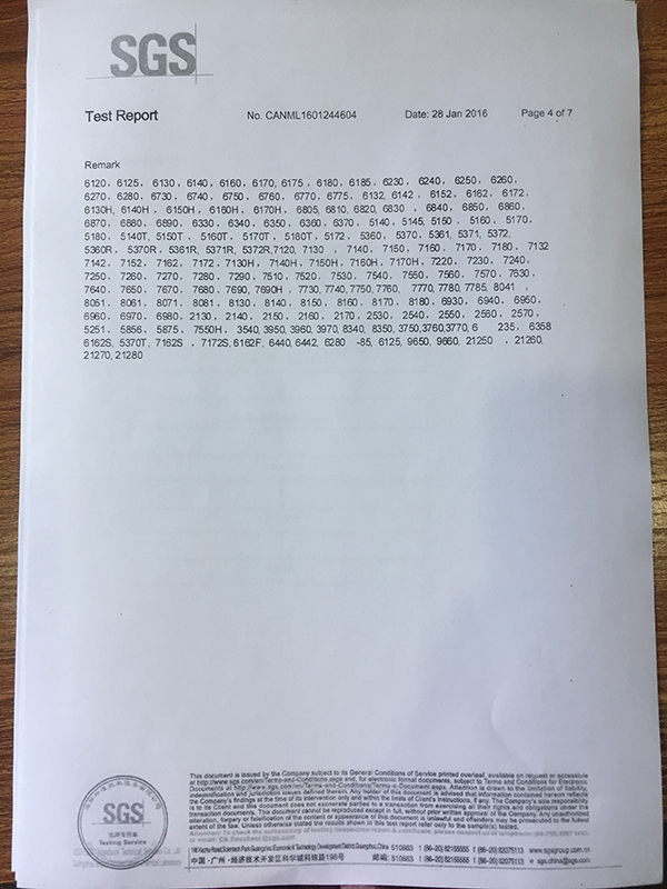 硅胶材料中卤素检测报...