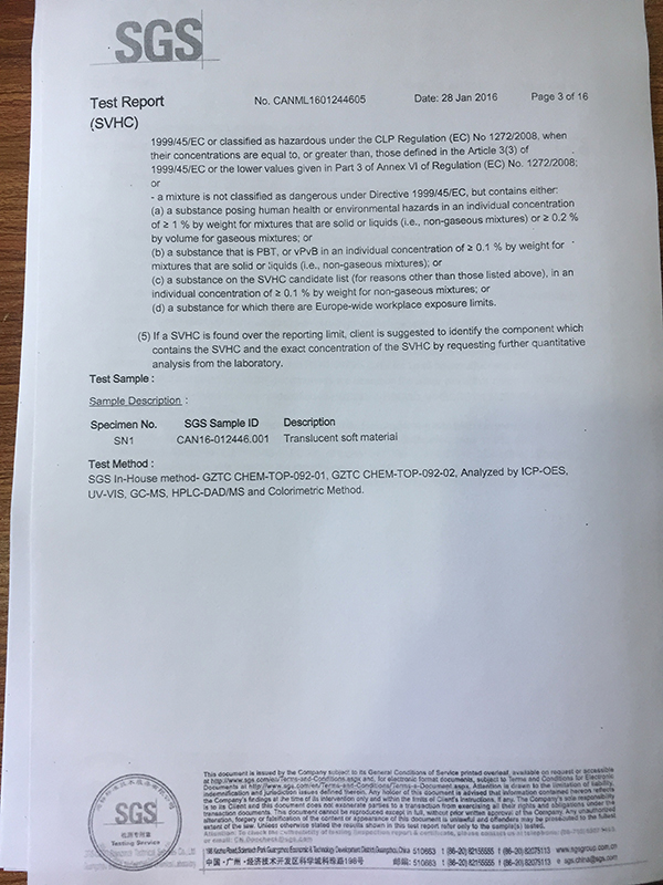 硅胶中领苯二甲酸盐S...