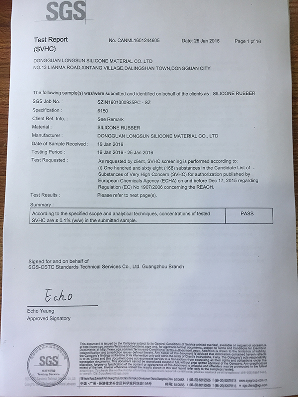 硅胶中卤素SGS检测...