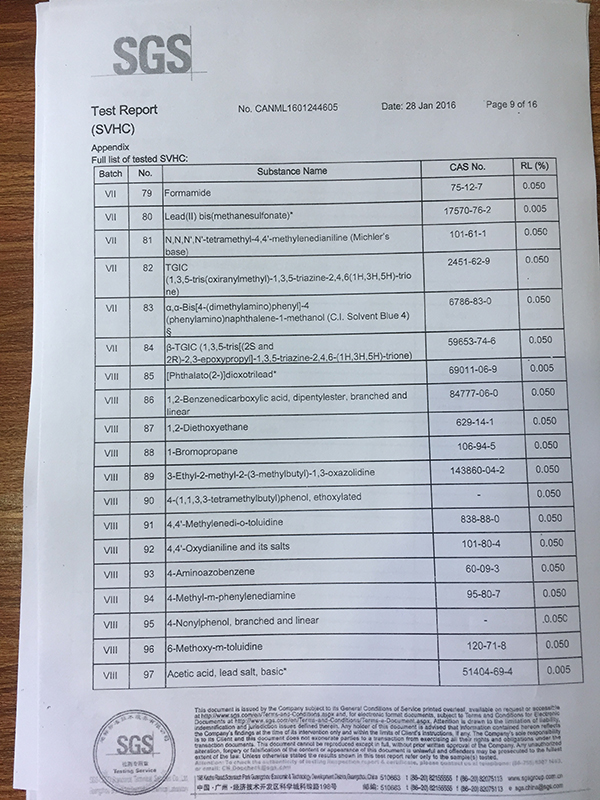 硅胶中卤素检测报告