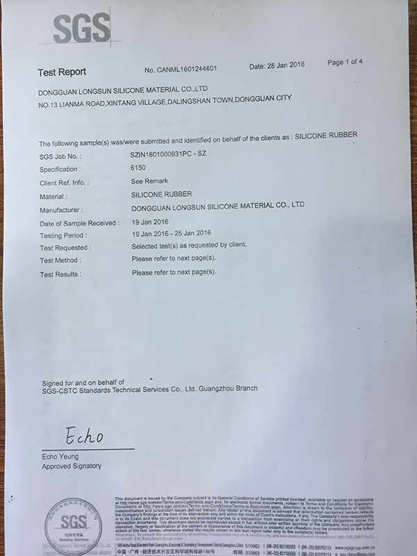 材料中卤素检测报告