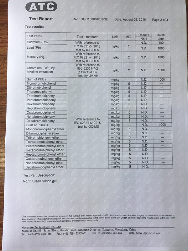 硅胶产品ATC检测报...