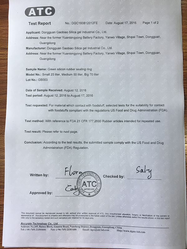 硅胶密封圈产品检测报...