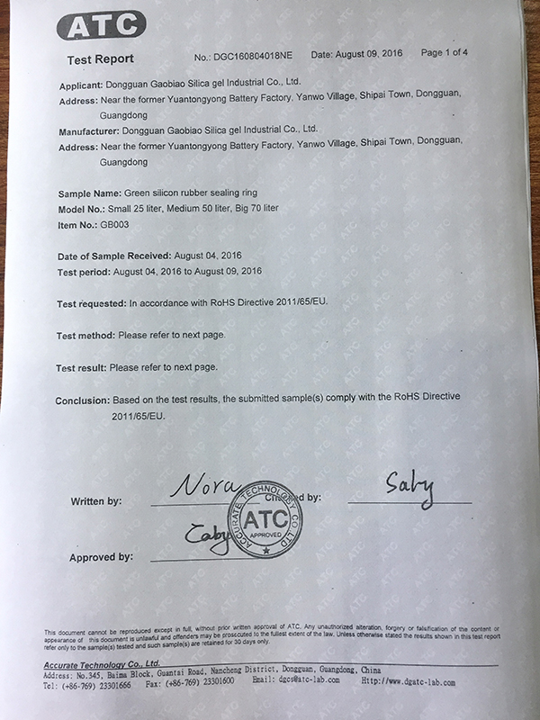 硅胶密封圈检测报告
