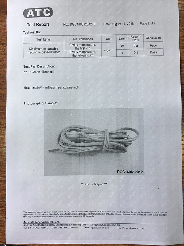绿色硅胶ATC检测报...