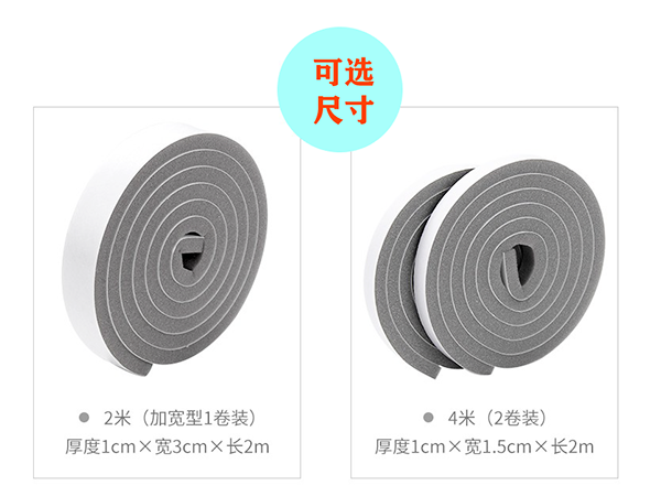 门窗密封条D型多孔