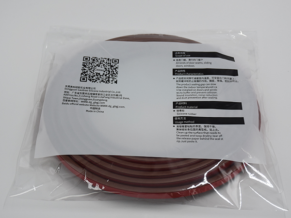 门窗密封条多孔I型