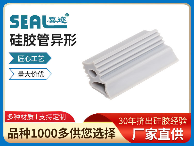 阻燃硅胶管异型