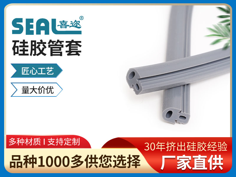 耐高低温硅胶管套