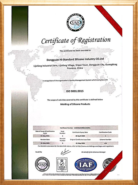 认证证书(英文)